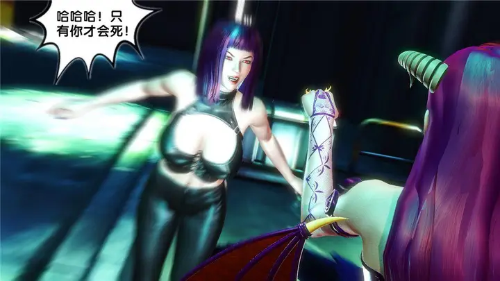 漫画《[3D]奴隶契约之女神战士》17第100张图