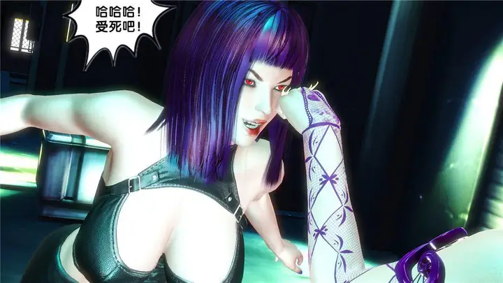 漫画《[3D]奴隶契约之女神战士》17第101张图