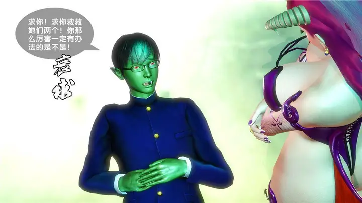 漫画《[3D]奴隶契约之女神战士》17第109张图