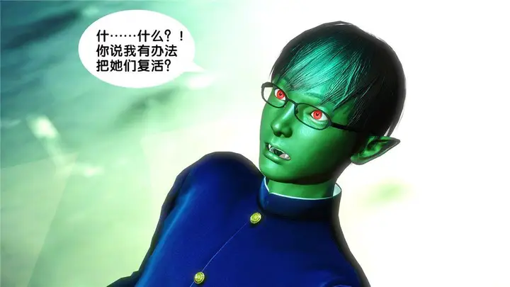 漫画《[3D]奴隶契约之女神战士》17第115张图