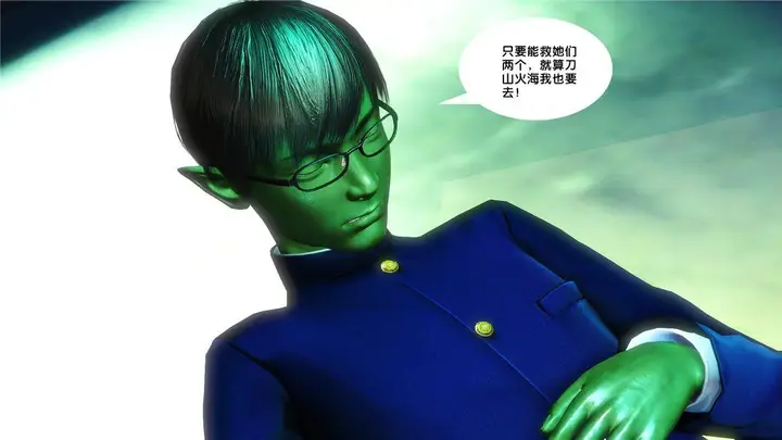 漫画《[3D]奴隶契约之女神战士》17第119张图