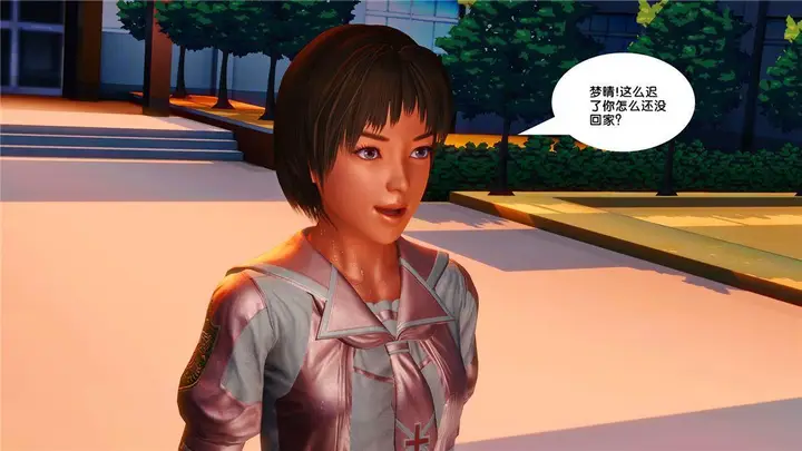 漫画《[3D]奴隶契约之女神战士》17第22张图
