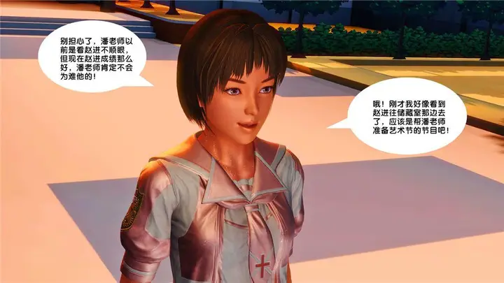 漫画《[3D]奴隶契约之女神战士》17第24张图