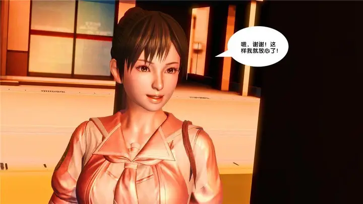 漫画《[3D]奴隶契约之女神战士》17第25张图