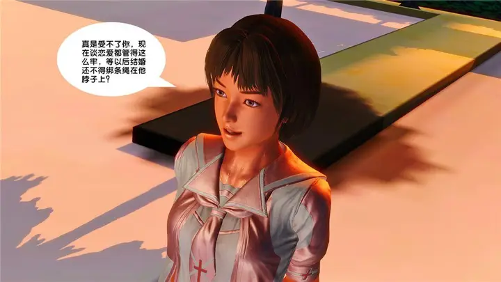 漫画《[3D]奴隶契约之女神战士》17第26张图
