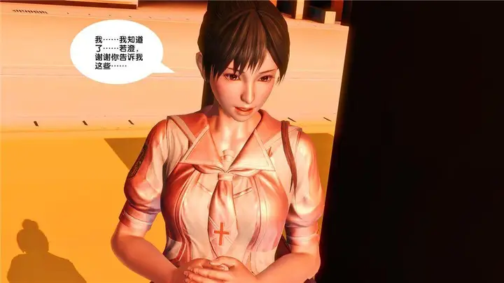 漫画《[3D]奴隶契约之女神战士》17第33张图