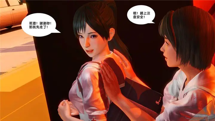 漫画《[3D]奴隶契约之女神战士》17第35张图