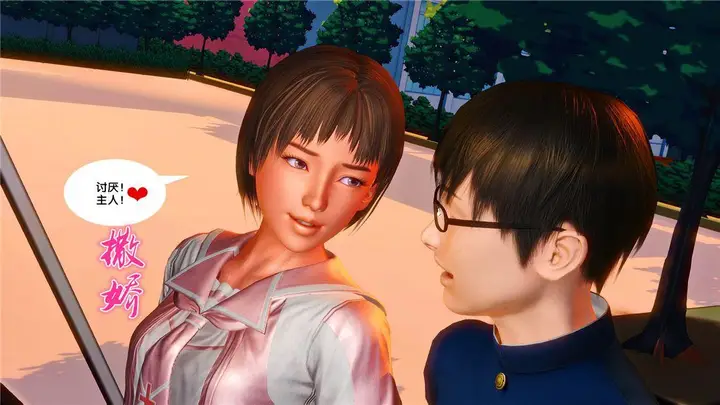 漫画《[3D]奴隶契约之女神战士》17第41张图