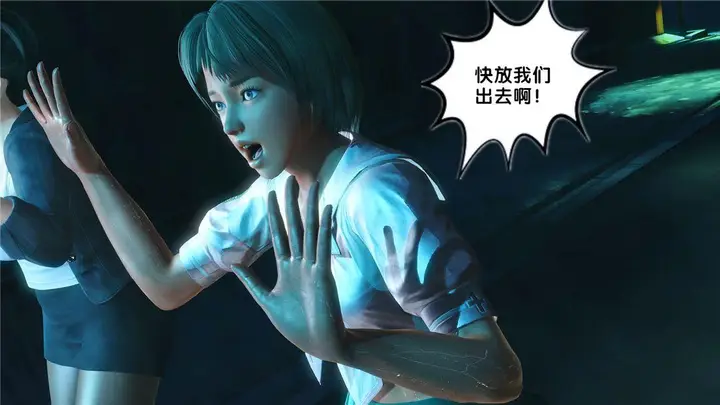 漫画《[3D]奴隶契约之女神战士》17第52张图
