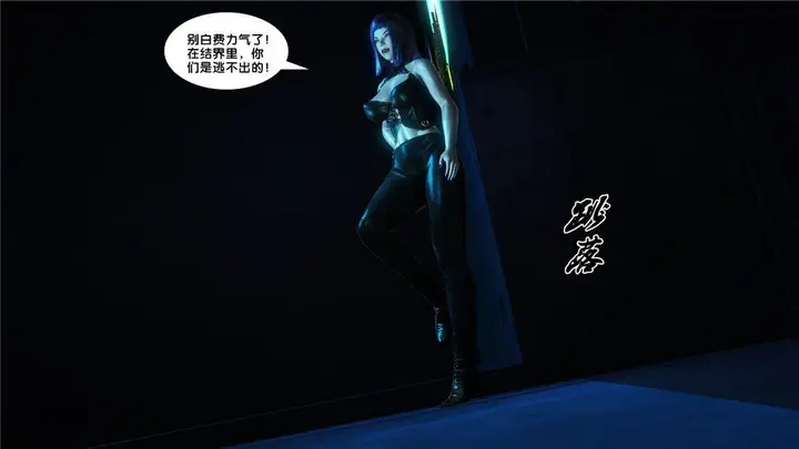 漫画《[3D]奴隶契约之女神战士》17第53张图