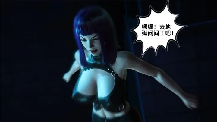 漫画《[3D]奴隶契约之女神战士》17第57张图