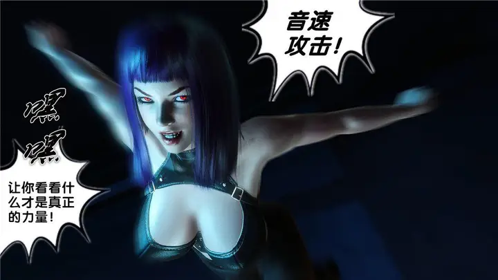 漫画《[3D]奴隶契约之女神战士》17第66张图