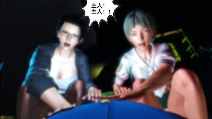 漫画《[3D]奴隶契约之女神战士》17第70张图