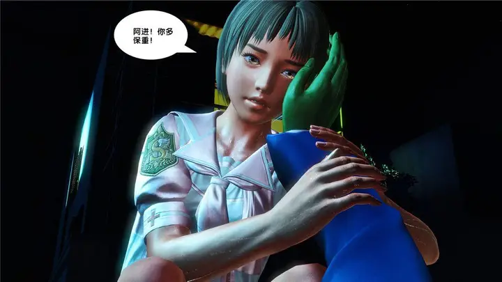 漫画《[3D]奴隶契约之女神战士》17第80张图