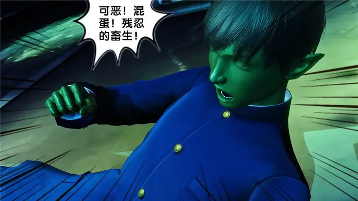 漫画《[3D]奴隶契约之女神战士》17第87张图