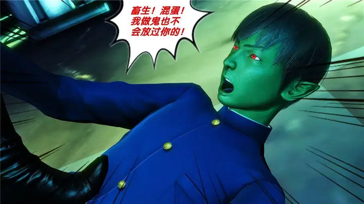 漫画《[3D]奴隶契约之女神战士》17第90张图