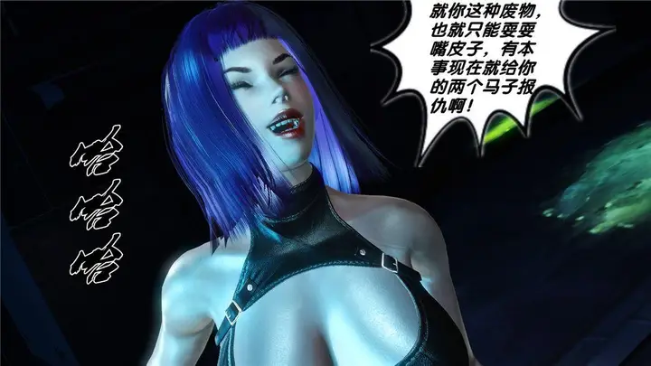 漫画《[3D]奴隶契约之女神战士》17第91张图