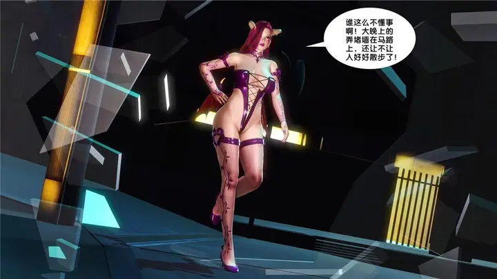 漫画《[3D]奴隶契约之女神战士》17第92张图