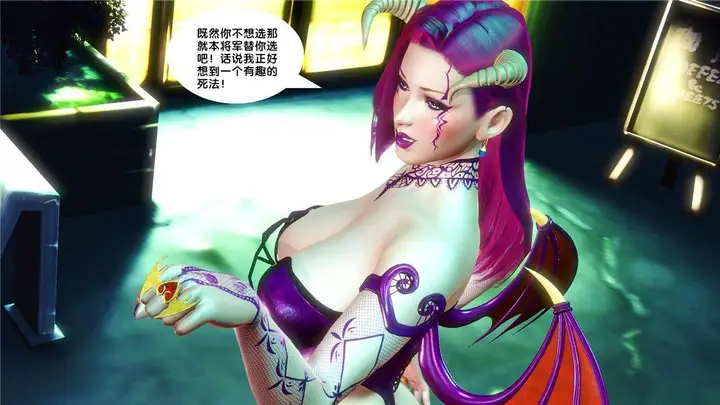 漫画《[3D]奴隶契约之女神战士》17第99张图