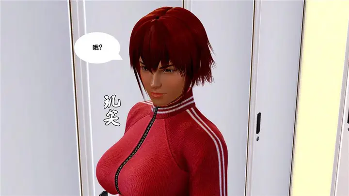漫画《[3D]奴隶契约之女神战士》07第10张图