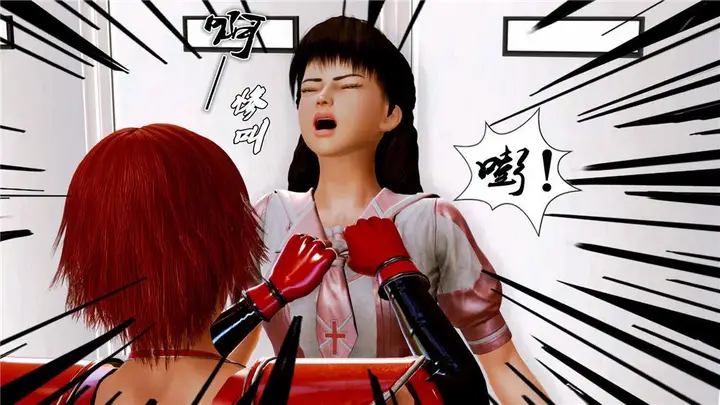 漫画《[3D]奴隶契约之女神战士》07第23张图