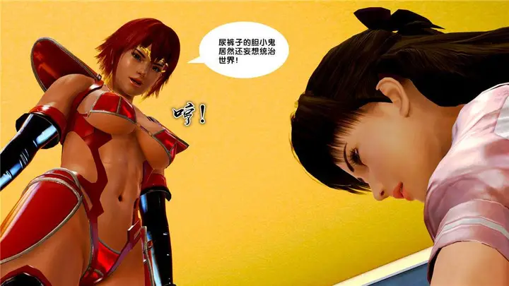 漫画《[3D]奴隶契约之女神战士》07第31张图