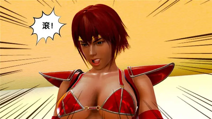 漫画《[3D]奴隶契约之女神战士》07第32张图