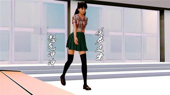 漫画《[3D]奴隶契约之女神战士》07第33张图