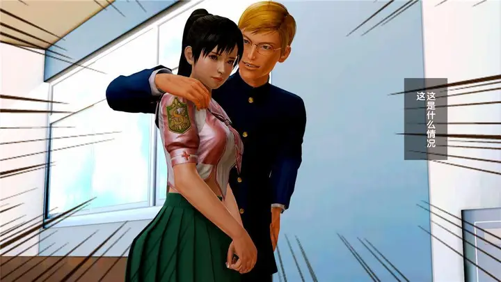 漫画《[3D]奴隶契约之女神战士》07第37张图