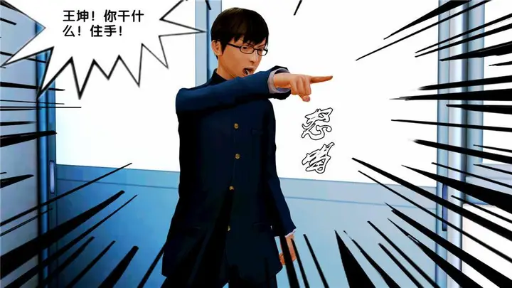 漫画《[3D]奴隶契约之女神战士》07第38张图