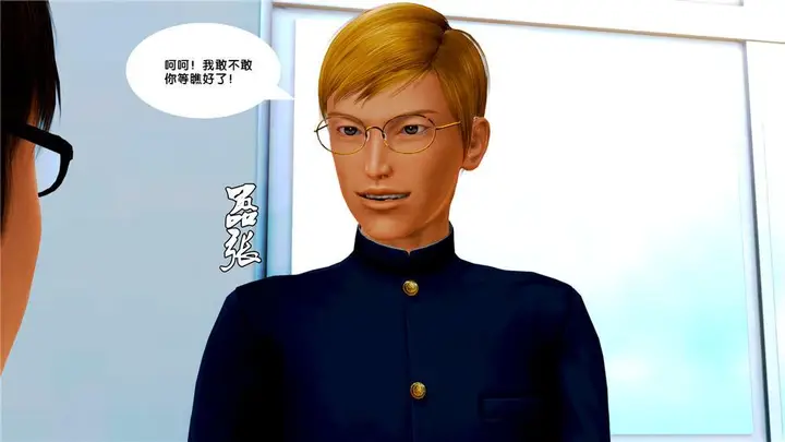 漫画《[3D]奴隶契约之女神战士》07第42张图