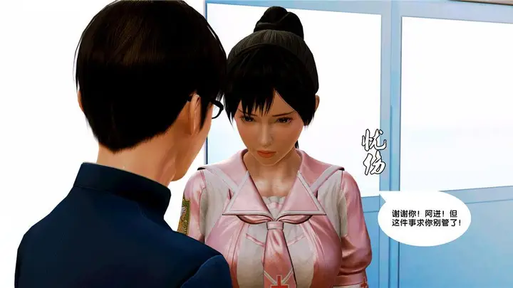 漫画《[3D]奴隶契约之女神战士》07第47张图