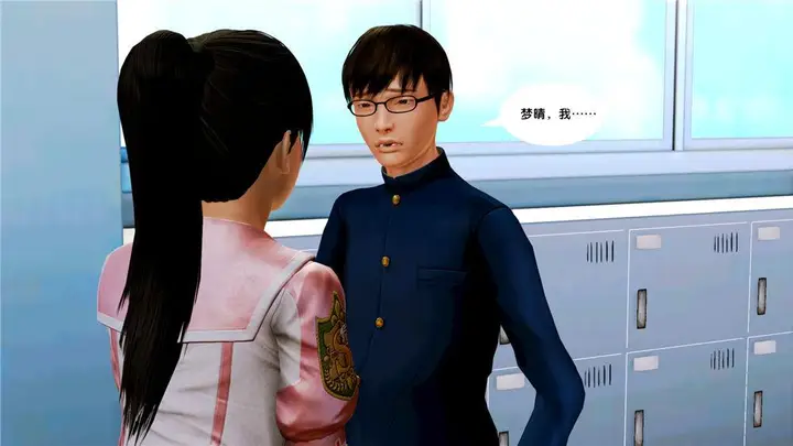 漫画《[3D]奴隶契约之女神战士》07第49张图