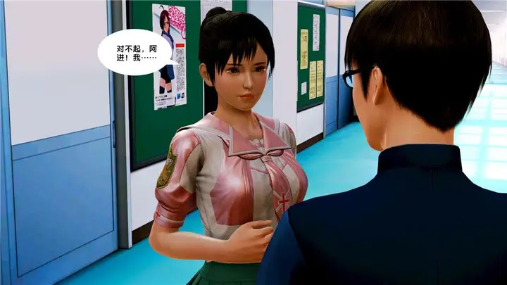 漫画《[3D]奴隶契约之女神战士》07第52张图