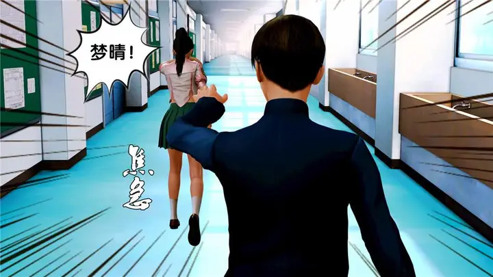漫画《[3D]奴隶契约之女神战士》07第53张图
