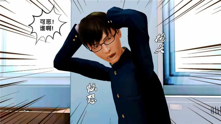 漫画《[3D]奴隶契约之女神战士》07第55张图