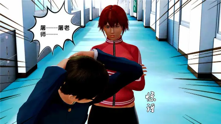漫画《[3D]奴隶契约之女神战士》07第56张图
