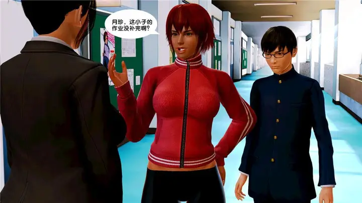 漫画《[3D]奴隶契约之女神战士》07第62张图