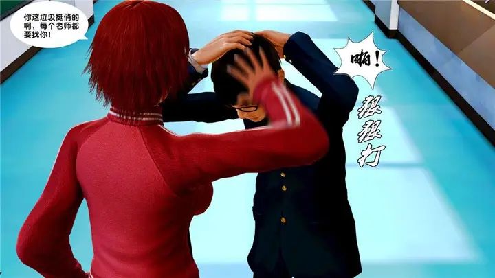 漫画《[3D]奴隶契约之女神战士》07第64张图