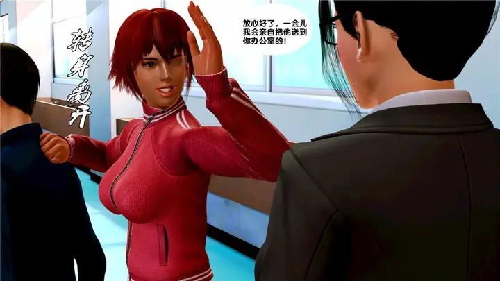漫画《[3D]奴隶契约之女神战士》07第69张图