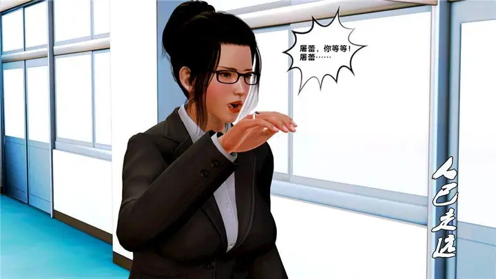 漫画《[3D]奴隶契约之女神战士》07第70张图