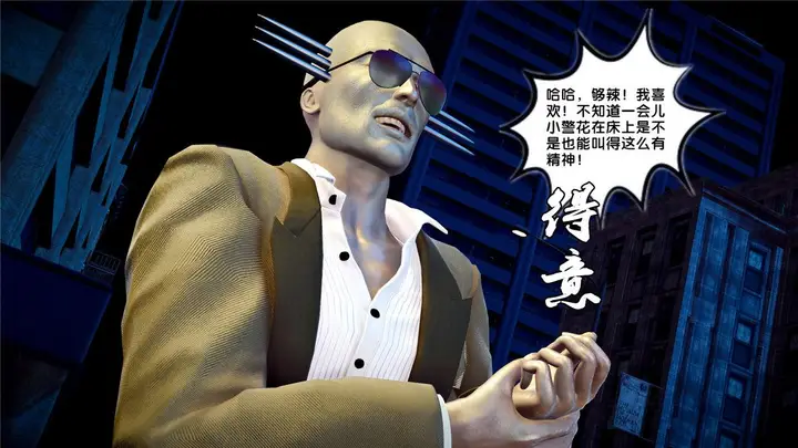 漫画《[3D]奴隶契约之女神战士》21第10张图