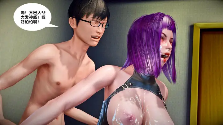 漫画《[3D]奴隶契约之女神战士》21第106张图