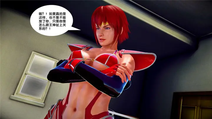 漫画《[3D]奴隶契约之女神战士》21第119张图