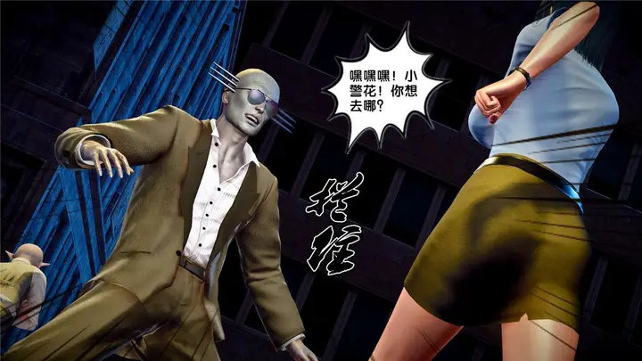 漫画《[3D]奴隶契约之女神战士》21第13张图