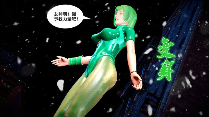 漫画《[3D]奴隶契约之女神战士》21第19张图