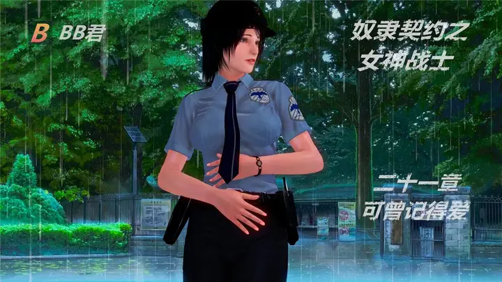 漫画《[3D]奴隶契约之女神战士》21第2张图