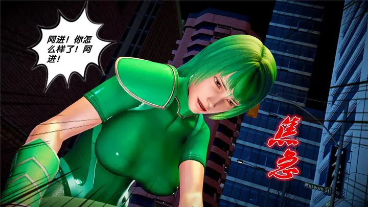 漫画《[3D]奴隶契约之女神战士》21第32张图