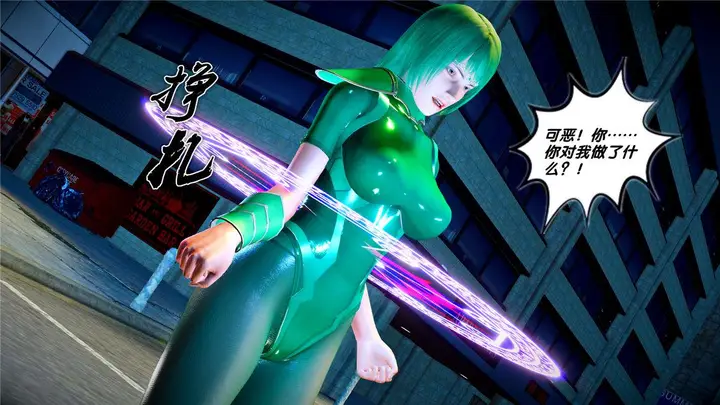 漫画《[3D]奴隶契约之女神战士》21第37张图