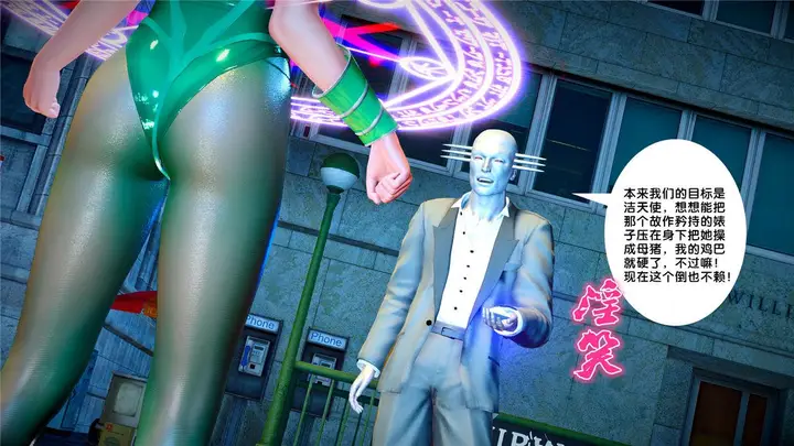 漫画《[3D]奴隶契约之女神战士》21第40张图